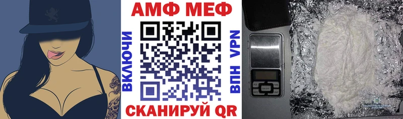 Амфетамин Розовый Коломна
