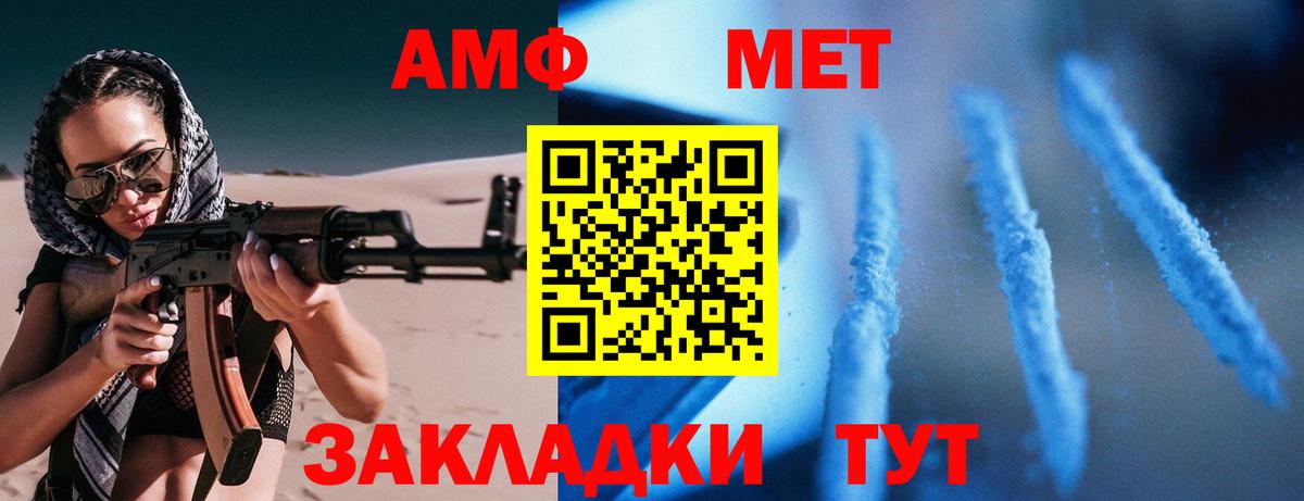 АМФЕТАМИН 98%  АМФ  Коломна  Вход с VPN 