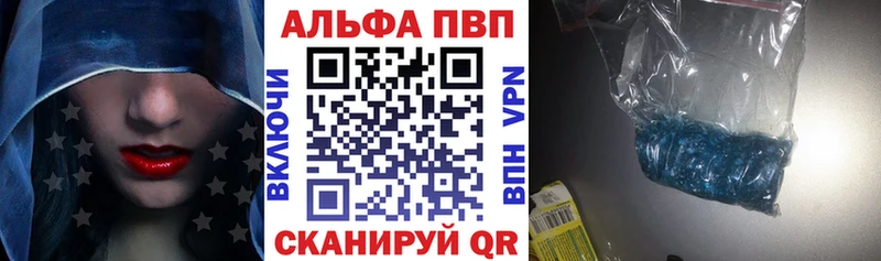 Alpha PVP СК КРИС  Коломна 