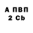 Amphetamine Розовый 1290Li