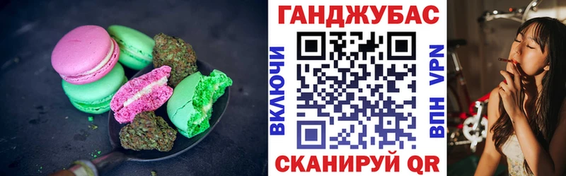 продажа наркотиков Коломна Canna-Cookies конопля