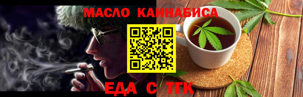 Коломна  Вход с VPN  Cocaine  LSD-25  Меф МЯУ МЯУ   ГАШ  МЕФ  Бошки Шишки  МДМА 