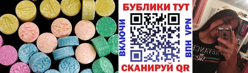 Экстази Philipp Plein  купить   Коломна 
