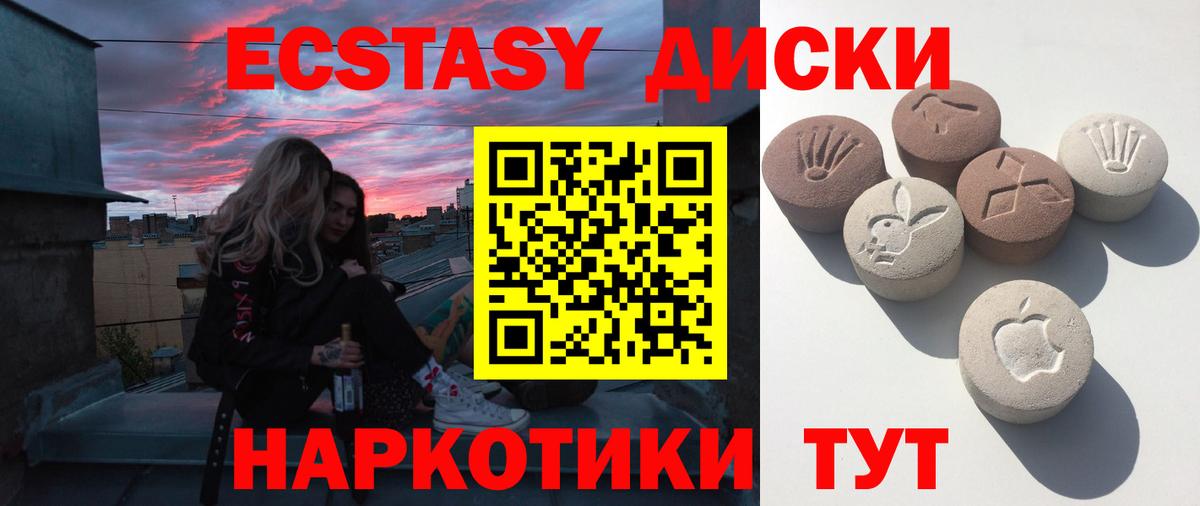 ЭКСТАЗИ TESLA  Вход с VPN  Коломна 