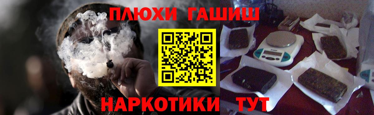 ГАШ индика сатива Коломна