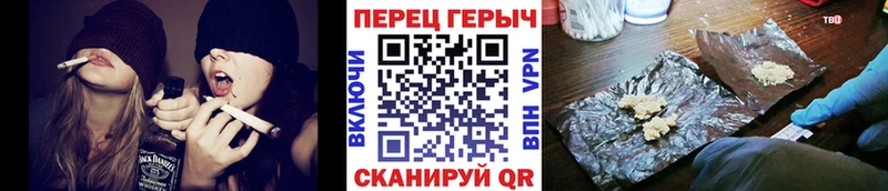 закладка  Коломна  ГЕРОИН герыч 