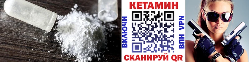 где купить   Коломна  КЕТАМИН ketamine 