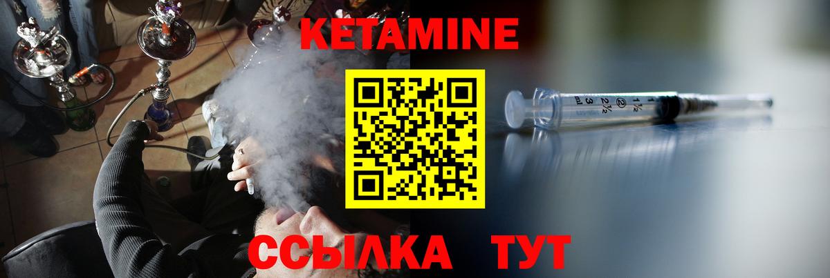 КЕТАМИН ketamine  Кетамин VHQ  Коломна  Вход с VPN 