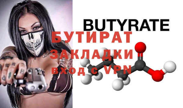 гашишное масло Козловка