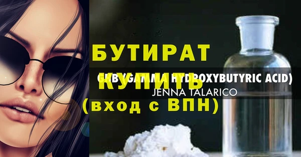 гашишное масло Козловка