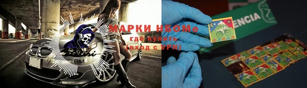 альфа пвп VHQ Киреевск