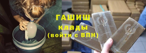 гашишное масло Козловка