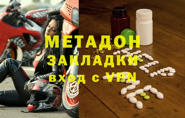 гашишное масло Козловка