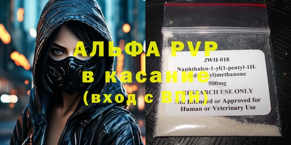 сатива Киренск