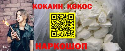 кокс Донской