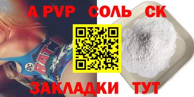 СК Донецк