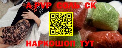 СК Донецк