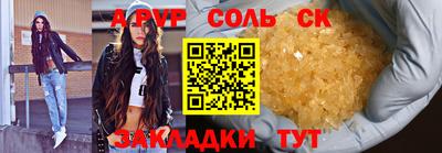 скорость mdpv Дубна