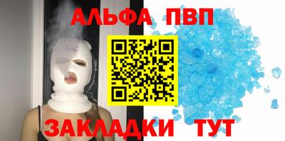 гашик Конаково