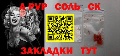 СК Донецк