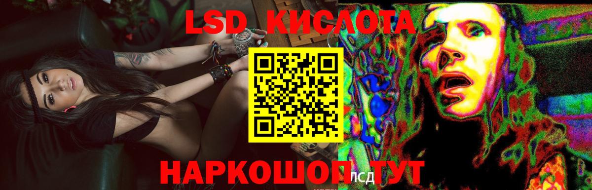 Лсд 25 экстази кислота Коломна