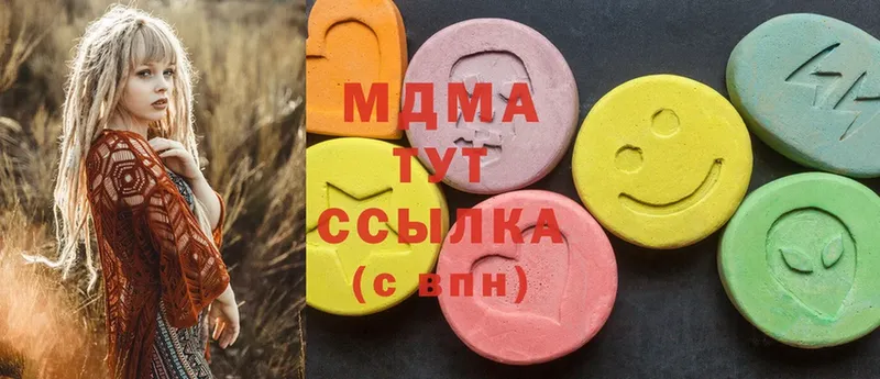 цены наркотик  Коломна  MDMA Molly 