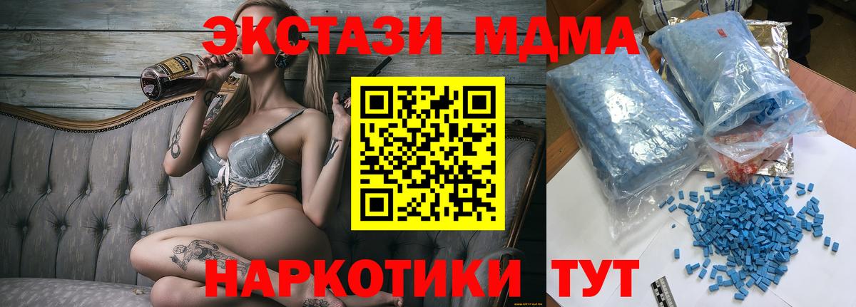 Коломна  MDMA Molly  Вход с VPN 
