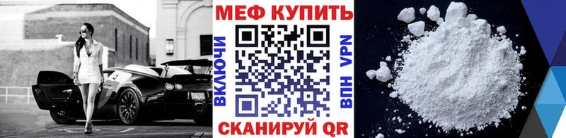 наркошоп Коломна МЯУ-МЯУ mephedrone
