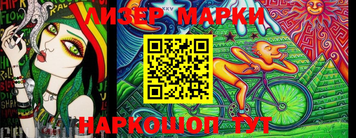 Наркотические марки 1,5мг  Наркотические марки 1,5мг  Вход с VPN  Коломна 