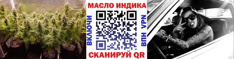 ТГК гашишное масло  Коломна 