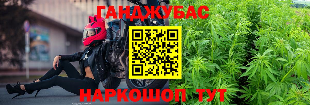 Бошки марихуана Bruce Banner Коломна