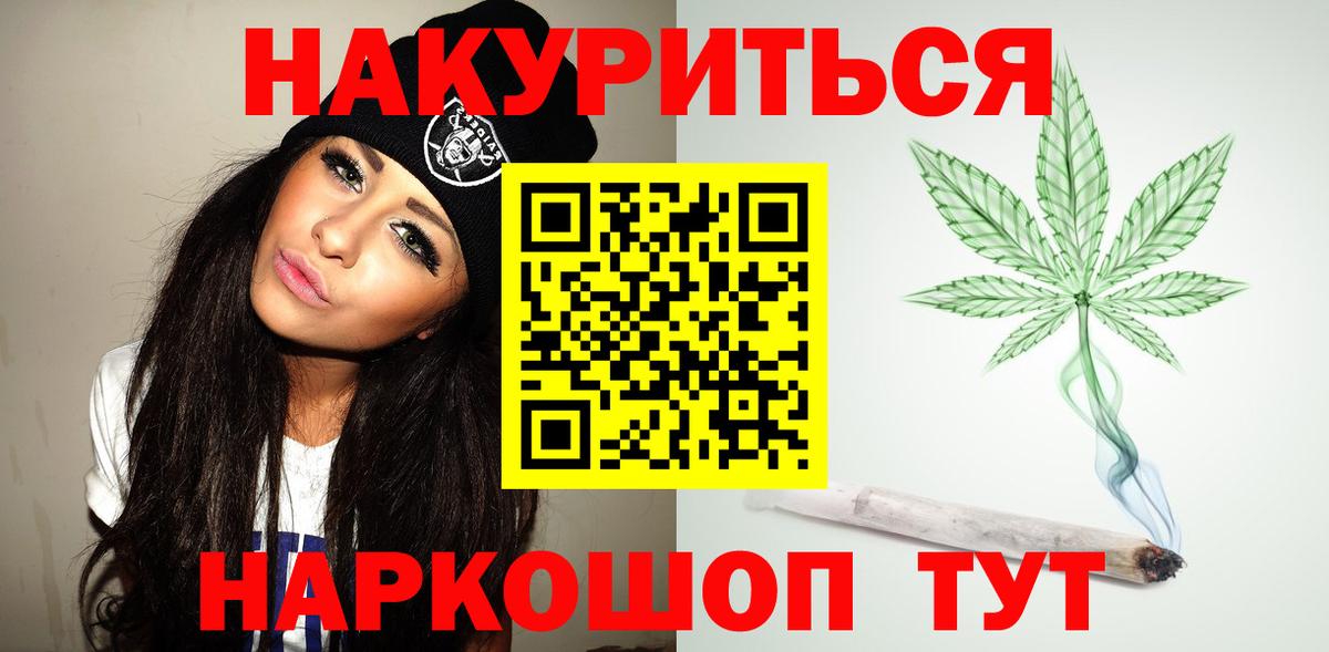Бошки марихуана MAZAR  Вход с VPN  Канабис планчик  Коломна  Бошки Шишки тримм 